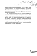 Живая Викка — фото, картинка — 17