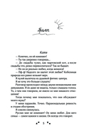 Тест на измену — фото, картинка — 3