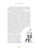 Странная история доктора Джекила и мистера Хайда — фото, картинка — 5