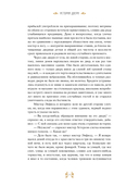 Странная история доктора Джекила и мистера Хайда — фото, картинка — 7