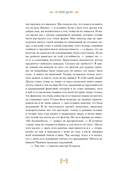 Странная история доктора Джекила и мистера Хайда — фото, картинка — 9