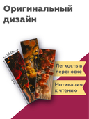 Набор магнитных закладок 