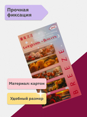 Набор магнитных закладок 