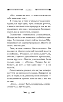 Золотое Руно — фото, картинка — 11