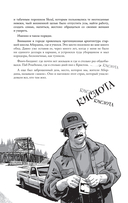 Курт Кобейн. Биографический роман — фото, картинка — 11