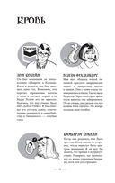 Курт Кобейн. Биографический роман — фото, картинка — 8