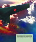 Атлас новейшей военной техники — фото, картинка — 8