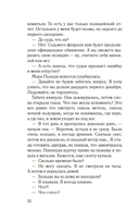 Исправительный дом — фото, картинка — 17