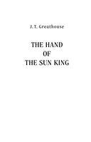 Рука Короля Солнца — фото, картинка — 3