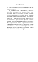 В точке кипения — фото, картинка — 12