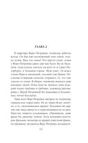 В точке кипения — фото, картинка — 13