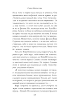 В точке кипения — фото, картинка — 14