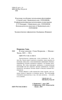 В точке кипения — фото, картинка — 4
