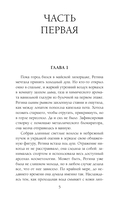 В точке кипения — фото, картинка — 5