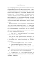 В точке кипения — фото, картинка — 6