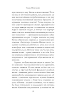 В точке кипения — фото, картинка — 8