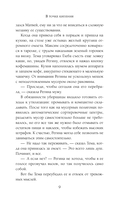 В точке кипения — фото, картинка — 9