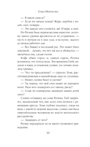 В точке кипения — фото, картинка — 10