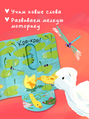 Где мой малыш? — фото, картинка — 4