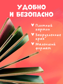 Где мой малыш? — фото, картинка — 5