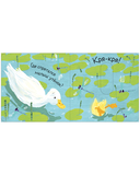 Где мой малыш? — фото, картинка — 9