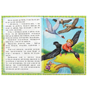 Гуси-лебеди — фото, картинка — 1