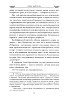 Любовные драмы Виндзоров — фото, картинка — 15