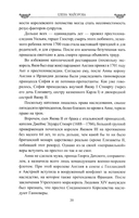 Любовные драмы Виндзоров — фото, картинка — 17