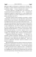 Любовные драмы Виндзоров — фото, картинка — 3