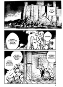 Ателье колдовских колпаков. Том 12 — фото, картинка — 3