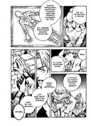 Ателье колдовских колпаков. Том 12 — фото, картинка — 4