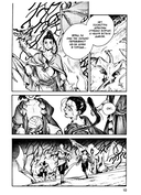 Ателье колдовских колпаков. Том 12 — фото, картинка — 9