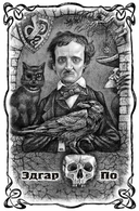 По ту сторону сна. Безумцы в зарубежной классике — фото, картинка — 4