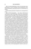 Призраки Вэнги — фото, картинка — 13