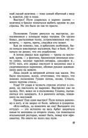 Три богини судьбы — фото, картинка — 17