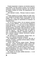 Три богини судьбы — фото, картинка — 18