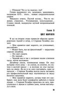 Три богини судьбы — фото, картинка — 19