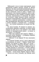 Три богини судьбы — фото, картинка — 20