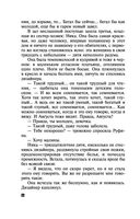 Три богини судьбы — фото, картинка — 22