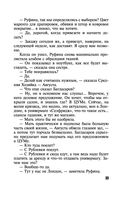 Три богини судьбы — фото, картинка — 23