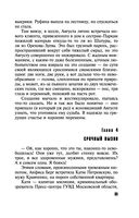 Три богини судьбы — фото, картинка — 25