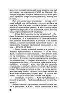 Три богини судьбы — фото, картинка — 26