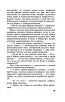 Три богини судьбы — фото, картинка — 27