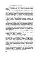 Три богини судьбы — фото, картинка — 28