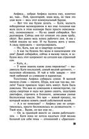 Три богини судьбы — фото, картинка — 29