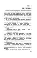 Три богини судьбы — фото, картинка — 31