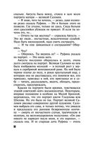 Три богини судьбы — фото, картинка — 32