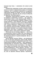 Три богини судьбы — фото, картинка — 33