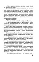 Три богини судьбы — фото, картинка — 35