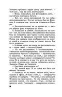 Три богини судьбы — фото, картинка — 36